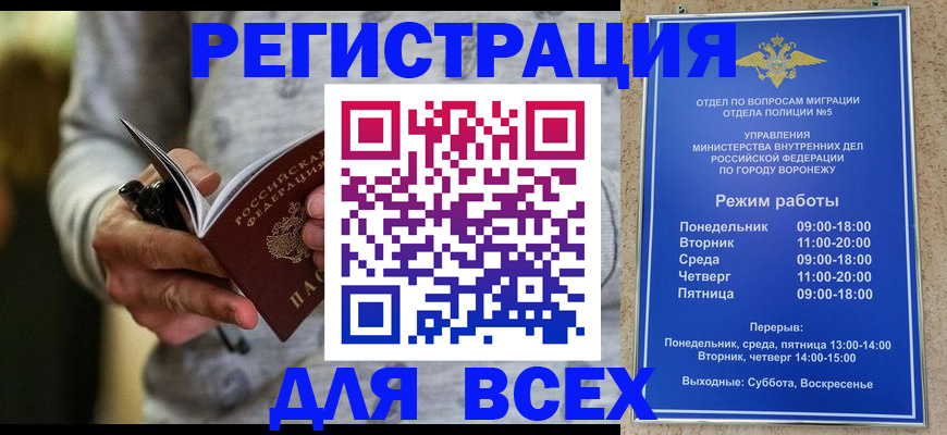 регистрация для дет. сада в Пролетарске